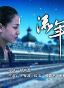 偷偷拍到男友的外遇